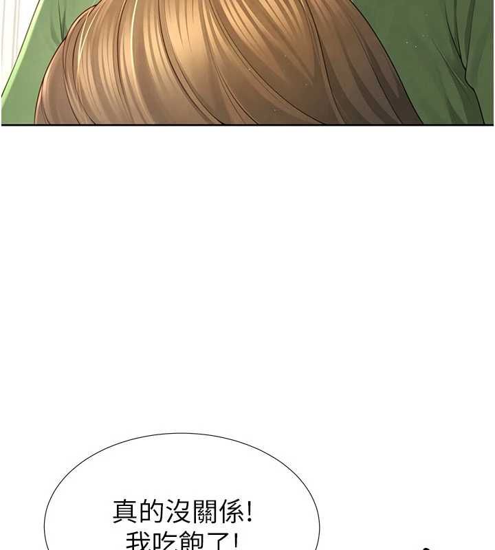 炮友满屋第3話-是媽媽也是女人