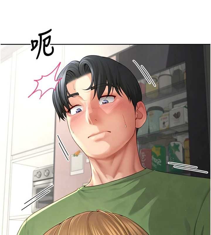 炮友满屋第3話-是媽媽也是女人