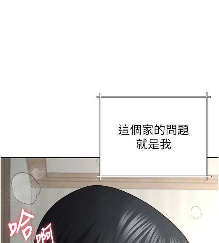 炮友满屋第3話-是媽媽也是女人