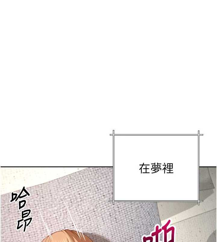 炮友满屋第3話-是媽媽也是女人