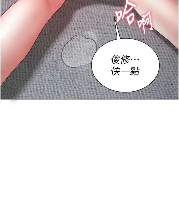 炮友满屋第3話-是媽媽也是女人
