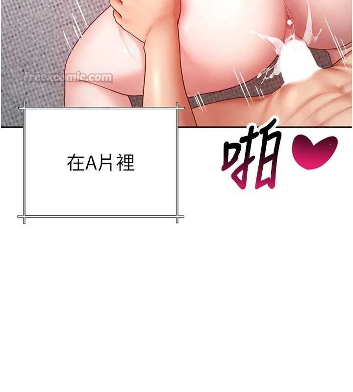 炮友满屋第3話-是媽媽也是女人