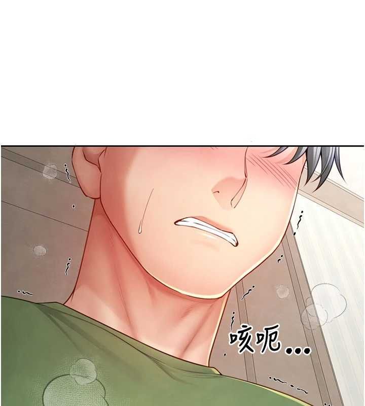 炮友满屋第3話-是媽媽也是女人