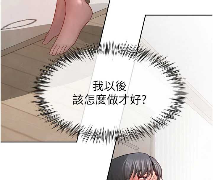 炮友满屋第3話-是媽媽也是女人