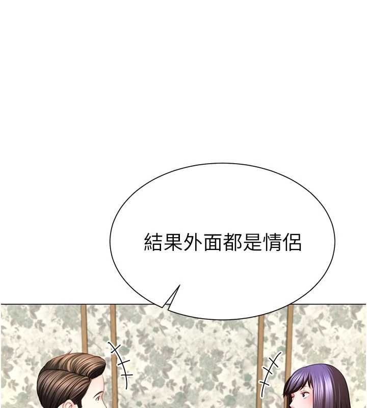 炮友满屋第4話-第二位砲友姐姐