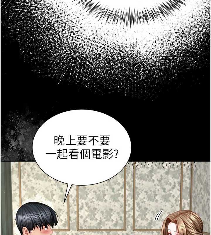 炮友满屋第4話-第二位砲友姐姐