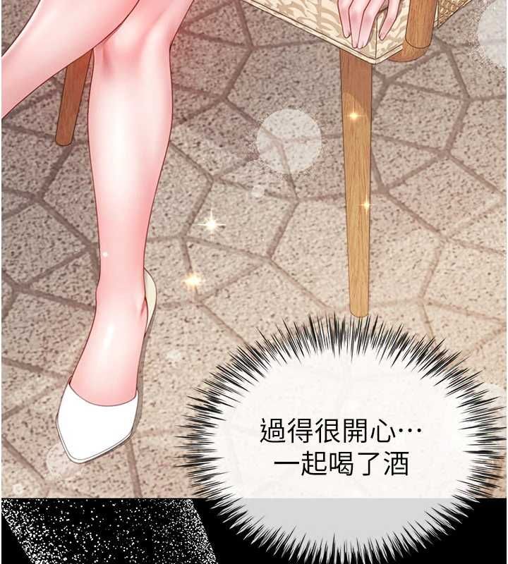 炮友满屋第4話-第二位砲友姐姐