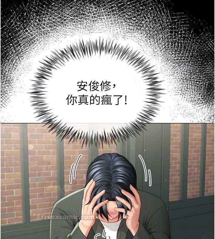 炮友满屋第4話-第二位砲友姐姐
