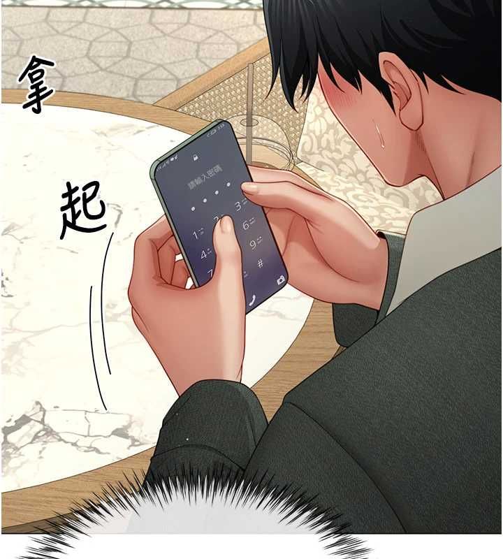 炮友满屋第4話-第二位砲友姐姐