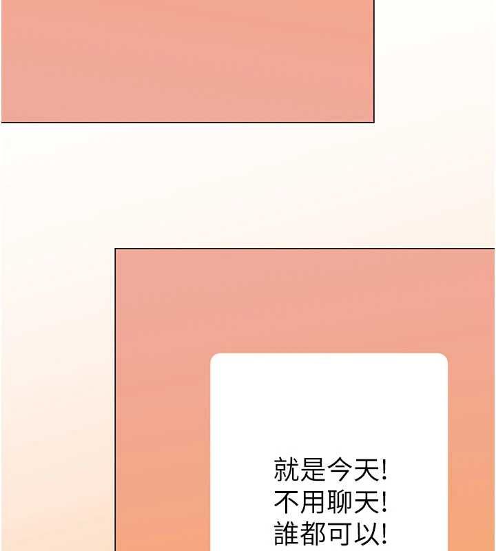 炮友满屋第4話-第二位砲友姐姐