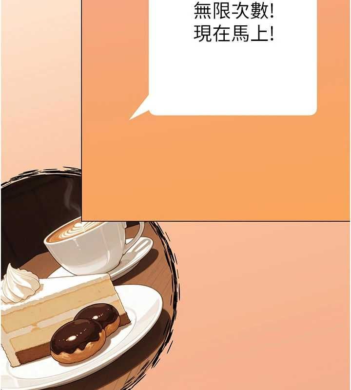 炮友满屋第4話-第二位砲友姐姐