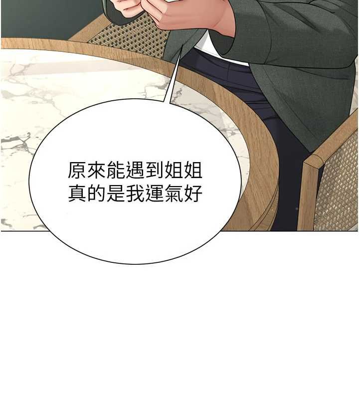 炮友满屋第4話-第二位砲友姐姐