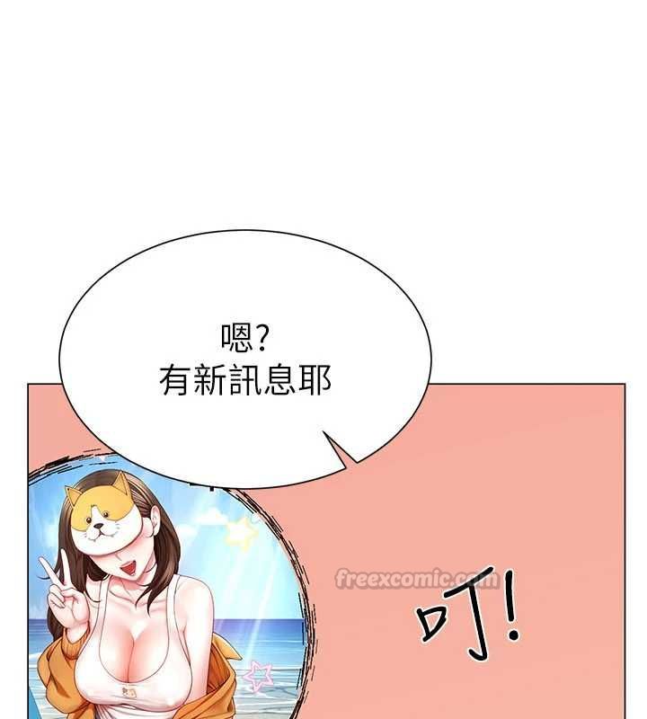 炮友满屋第4話-第二位砲友姐姐