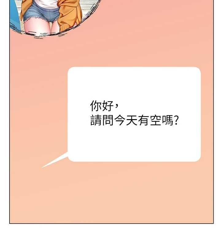 炮友满屋第4話-第二位砲友姐姐