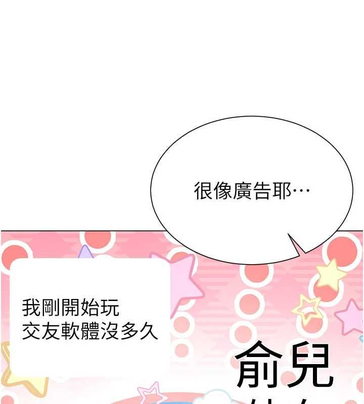 炮友满屋第4話-第二位砲友姐姐