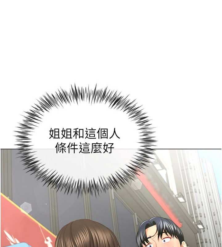 炮友满屋第4話-第二位砲友姐姐