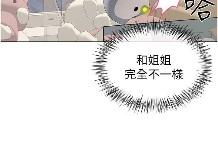 炮友满屋第4話-第二位砲友姐姐