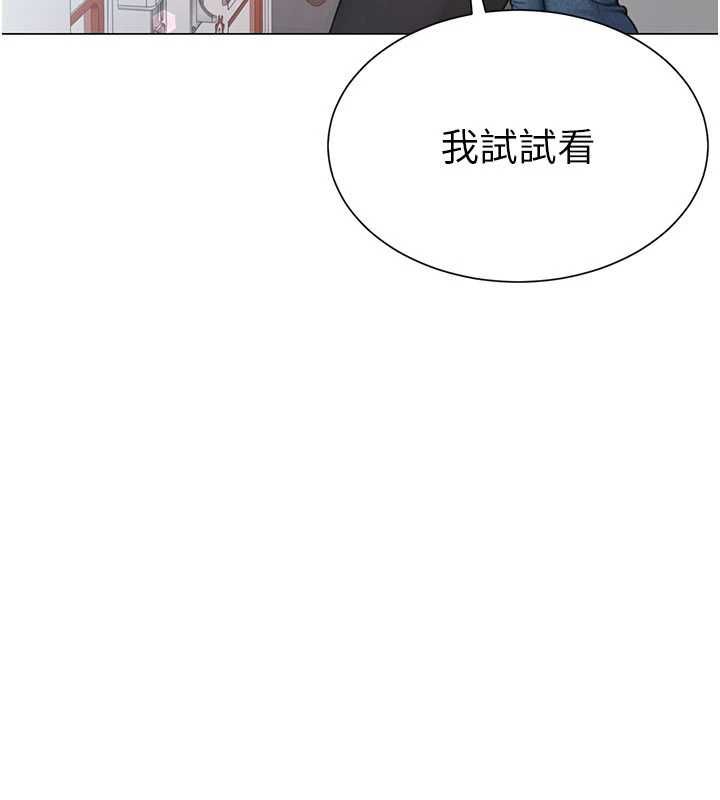 炮友满屋第4話-第二位砲友姐姐