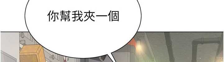 炮友满屋第4話-第二位砲友姐姐