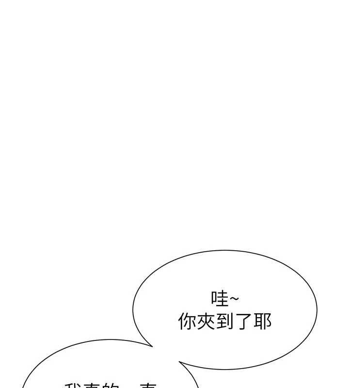 炮友满屋第4話-第二位砲友姐姐