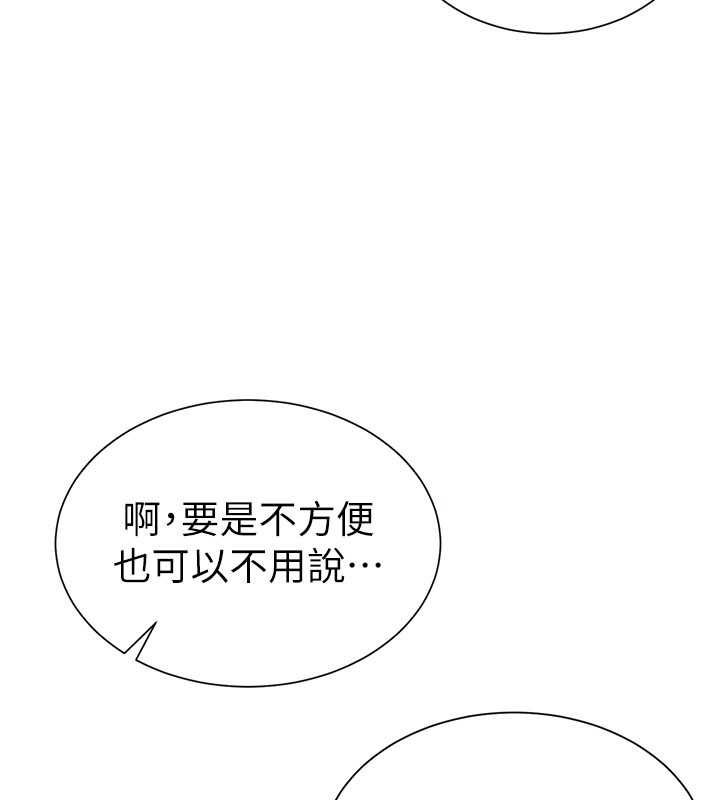 炮友满屋第4話-第二位砲友姐姐