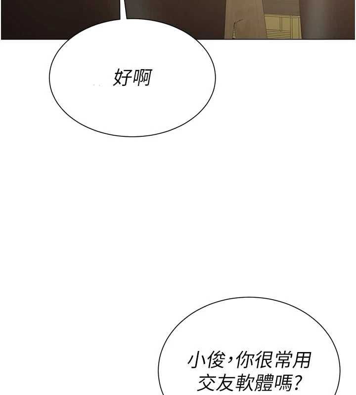 炮友满屋第4話-第二位砲友姐姐