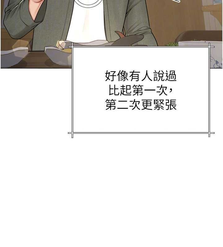 炮友满屋第4話-第二位砲友姐姐