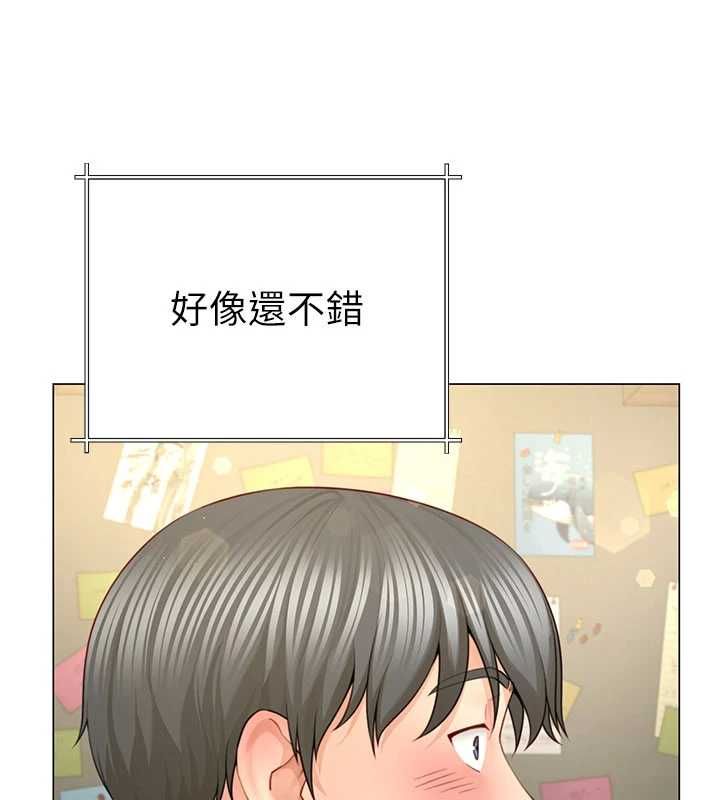 炮友满屋第4話-第二位砲友姐姐