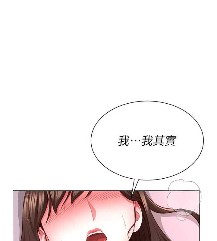 炮友满屋第4話-第二位砲友姐姐