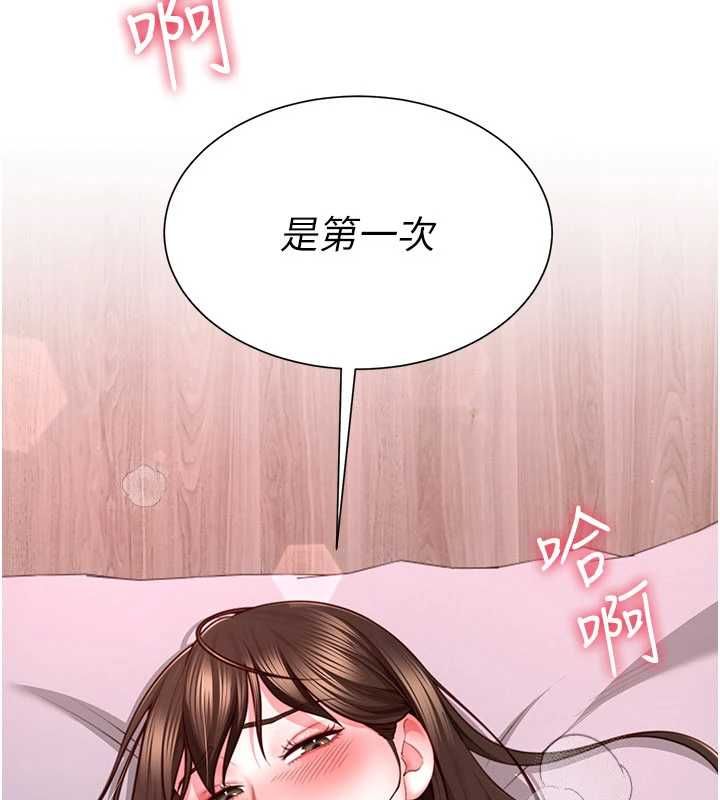 炮友满屋第4話-第二位砲友姐姐