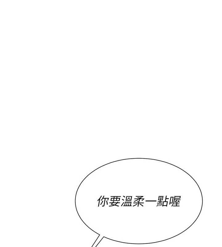 炮友满屋第5話-替正妹砲友破處
