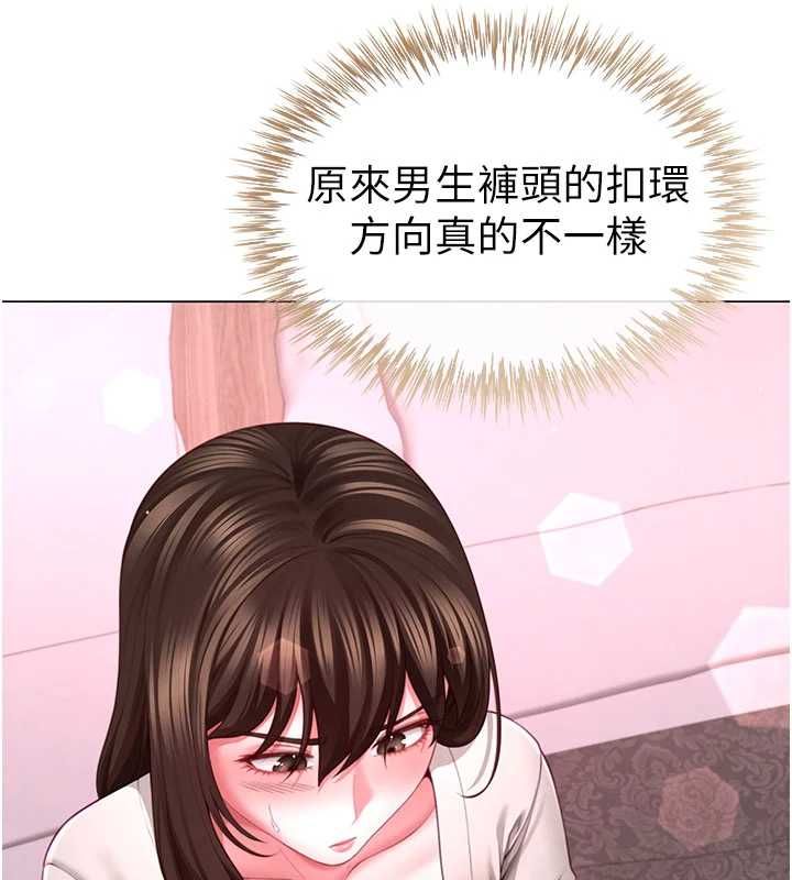 炮友满屋第5話-替正妹砲友破處