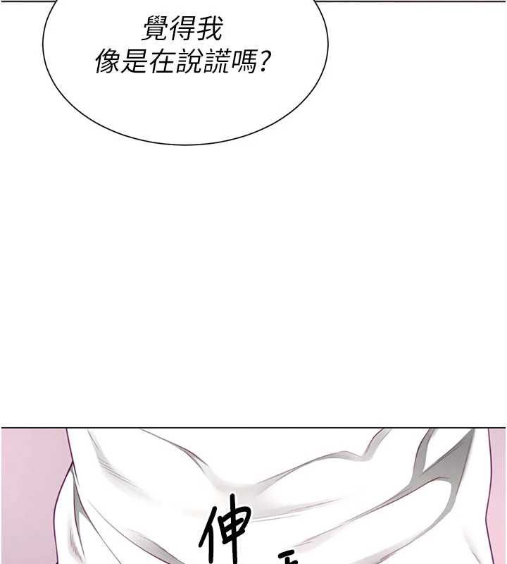 炮友满屋第5話-替正妹砲友破處