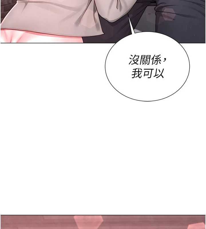 炮友满屋第5話-替正妹砲友破處