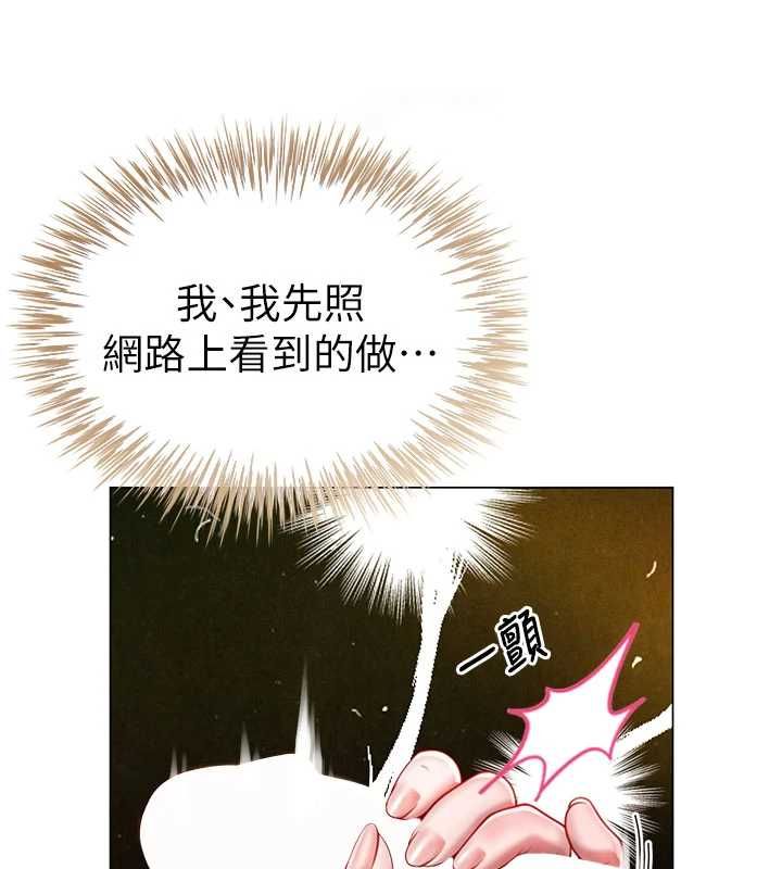 炮友满屋第5話-替正妹砲友破處