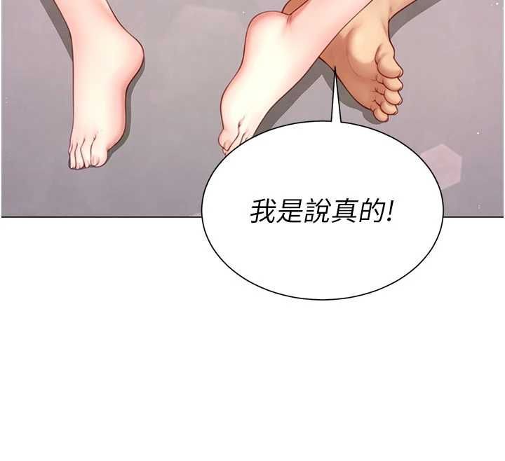 炮友满屋第5話-替正妹砲友破處