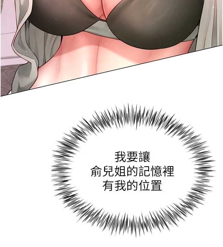 炮友满屋第5話-替正妹砲友破處