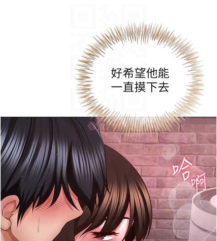 炮友满屋第5話-替正妹砲友破處