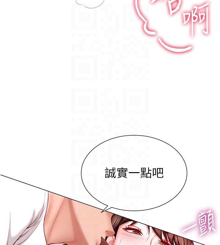 炮友满屋第5話-替正妹砲友破處