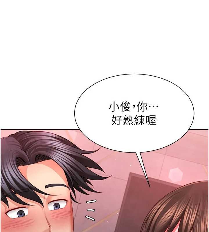 炮友满屋第5話-替正妹砲友破處