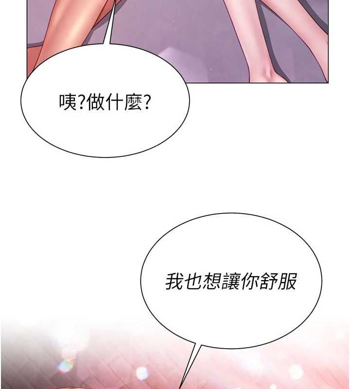 炮友满屋第5話-替正妹砲友破處