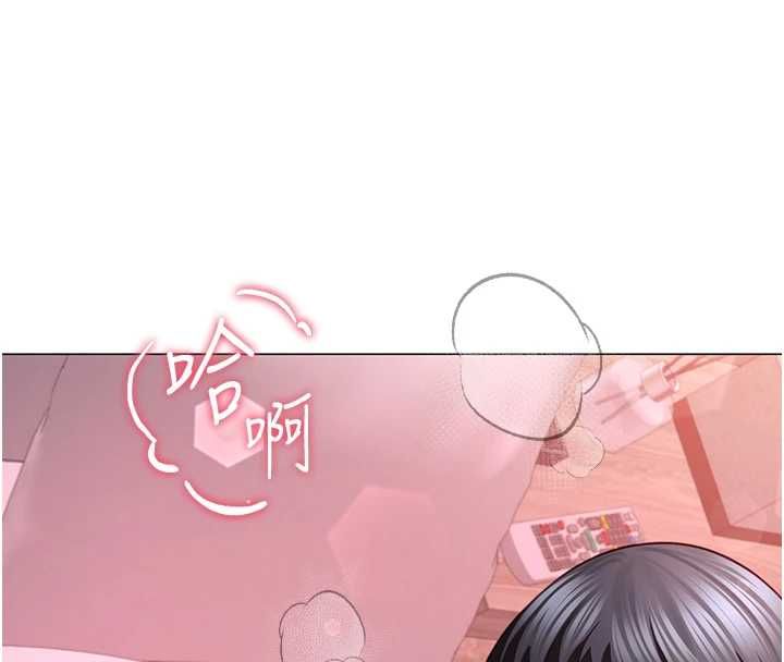 炮友满屋第6話-在外過夜的繼子