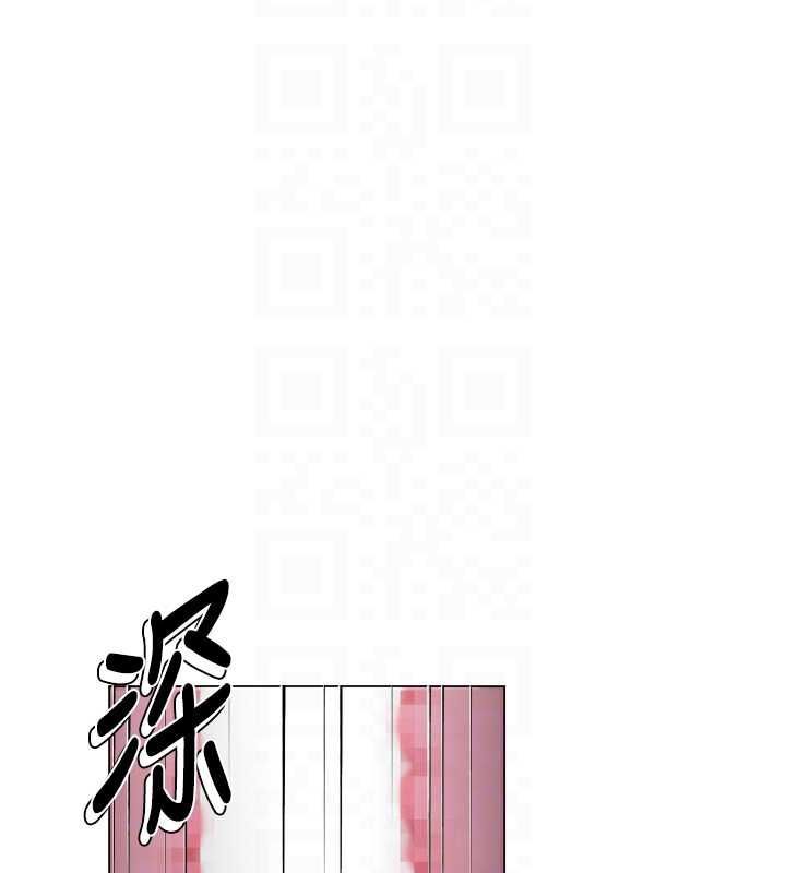 炮友满屋第6話-在外過夜的繼子