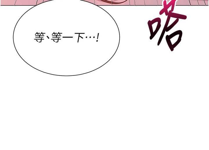 炮友满屋第6話-在外過夜的繼子