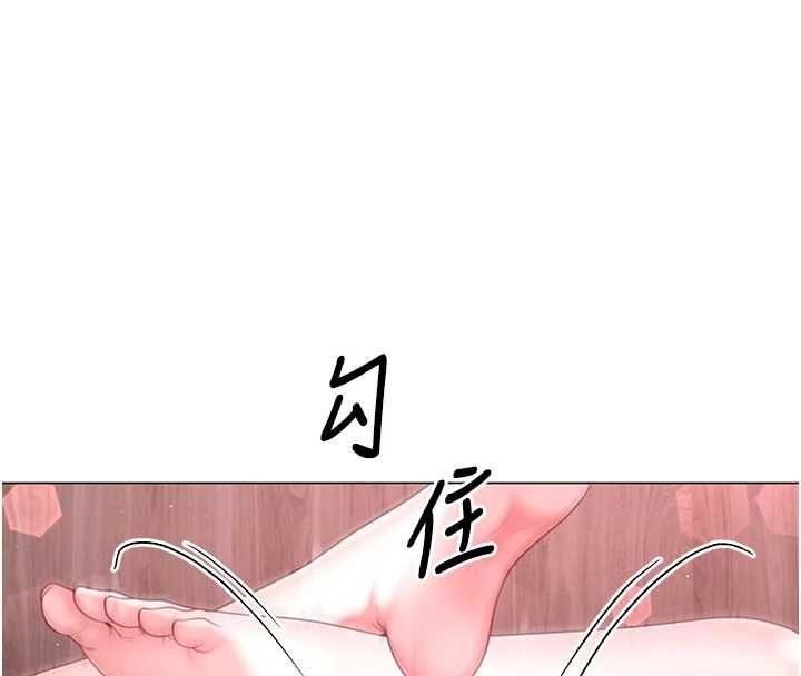 炮友满屋第6話-在外過夜的繼子