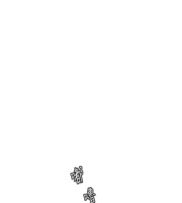 炮友满屋第6話-在外過夜的繼子