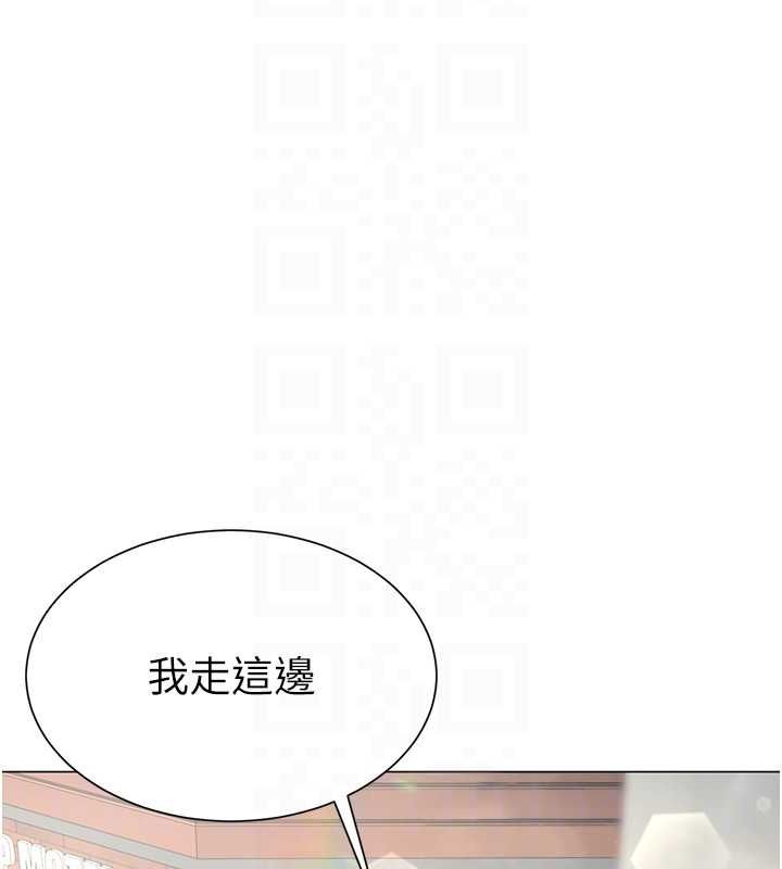 炮友满屋第6話-在外過夜的繼子