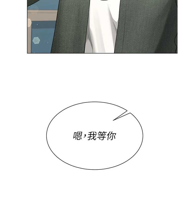 炮友满屋第6話-在外過夜的繼子