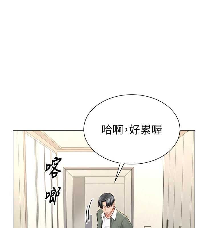 炮友满屋第6話-在外過夜的繼子