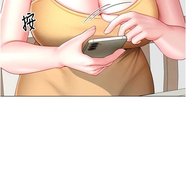 砲友滿屋第7話-母子的親密時光